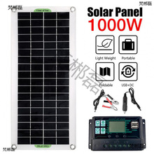 ̫��ܰ�1000W�����220V�������b���{��܇�ƿ12V�D