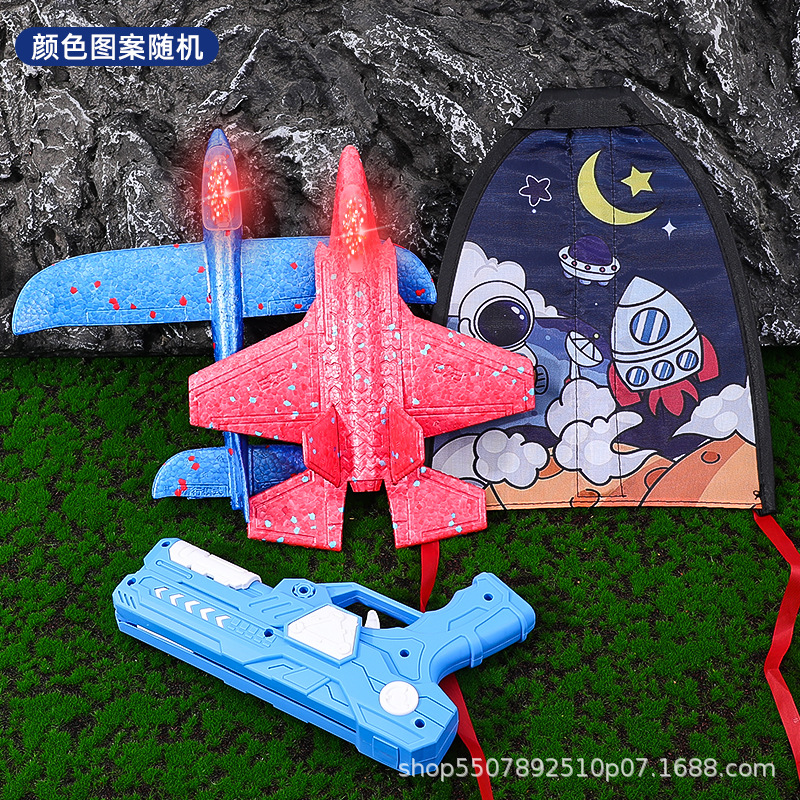 Catapulta avión de espuma lanza pistola de cometa modelo de juguete al aire libre modelo de avión para niños lanzado a mano pistola de deslizamiento volador