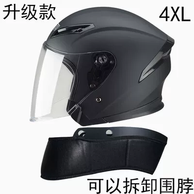 Auto Parts and Accessories — Universal Motorcycle Half Helmet