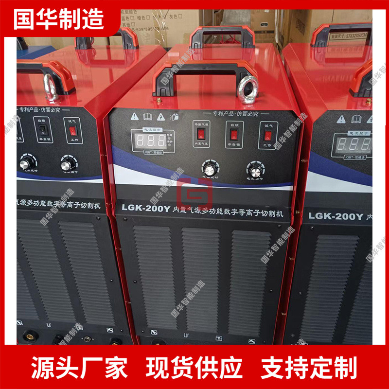 厂家直发三相电弧焊机 IGBT逆变直流手工电弧焊机