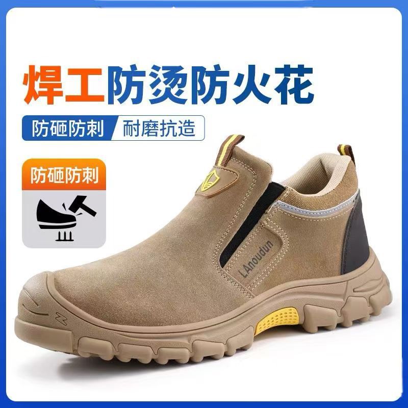 焊工鞋男款防砸防刺穿钢包头劳保鞋久站不累防烫防火花安全鞋批发
