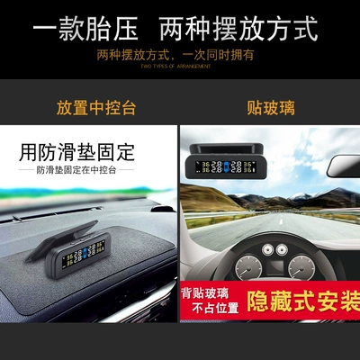 External Q 10% off Stacked Hidden Tire pressure monitoring system