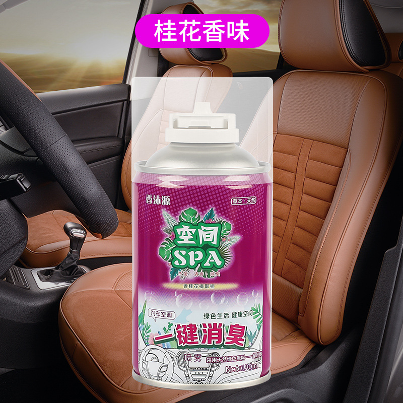 Aktiv kömürlü qoxu uducular: Zhutan Car Formaldehyde - 1-bottle-trial-pack-affectionate-osmanthus-sterilization-odor-removal