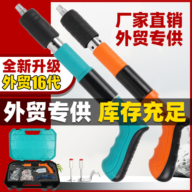釘打ち機、ミニ天井工事品、サイレンサー、配線溝釘打ち機、一体型釘打ち機、水道・電気装飾銃釘打ち機|undefined