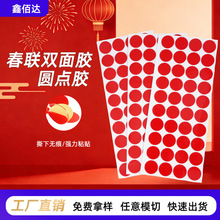 ���N��܇�[������o�ۼ{�׈A�c�z3mm�����A��͸���������p���z