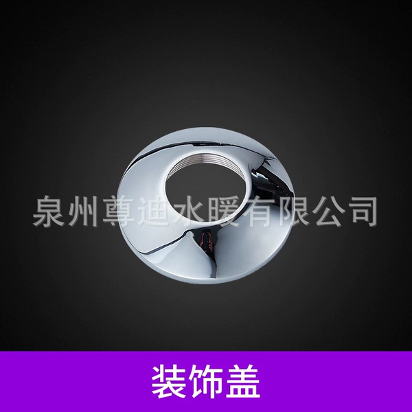 Decorative cover