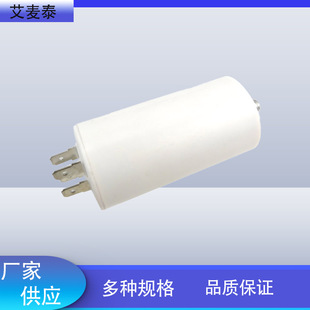 CBB60 air conditioning capacitor air conditioning operation start capacitor circular operation capacitor