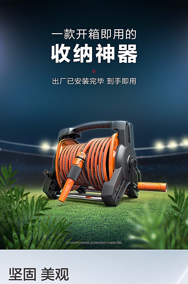 Yili Water Pipe Car Wash Water Gun Water Pipe Storage Rack Household Gardening Tools Shower Hose Reel Storage Device
