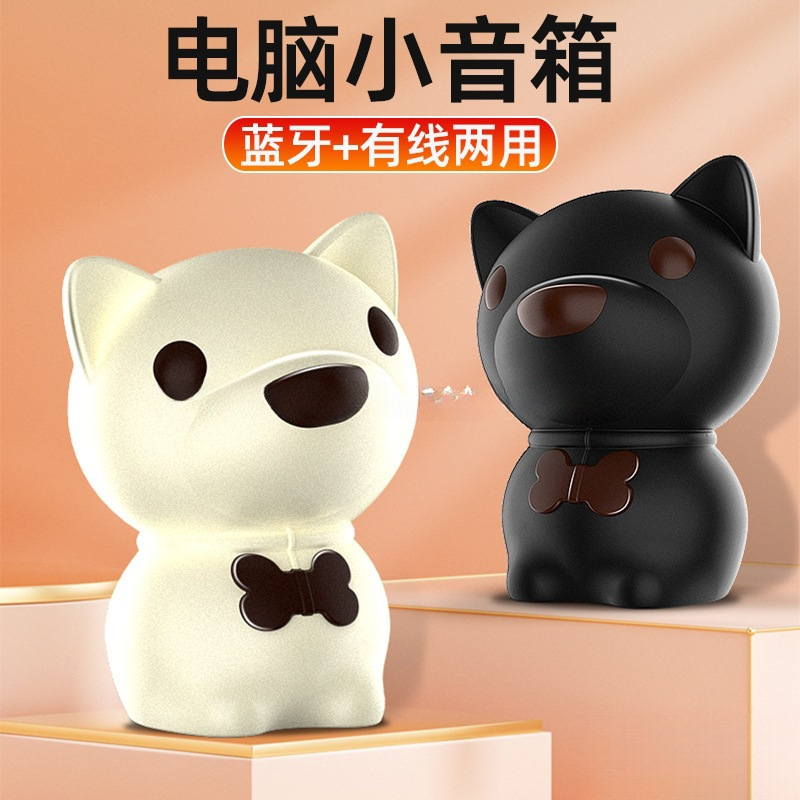 Computer Audio Desktop Home Wired Bluetooth Small Speaker Mini Notebook Speaker Speaker Subwoofer