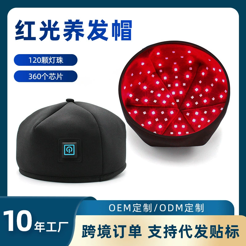 Трансграничный LED-шлем с красным светом для терапии волос, контроля жирности, густоты волос, горячих компрессов, укрепления волос, лазерный инфракрасный свет 850 нм для ухода за волосами