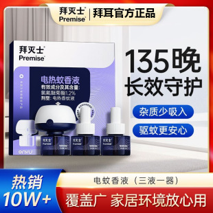 �ݜ�ʿ늟����Һ���÷ǟo�����ʽ����Һ���oζ�냺�ЋD���ðݶ�