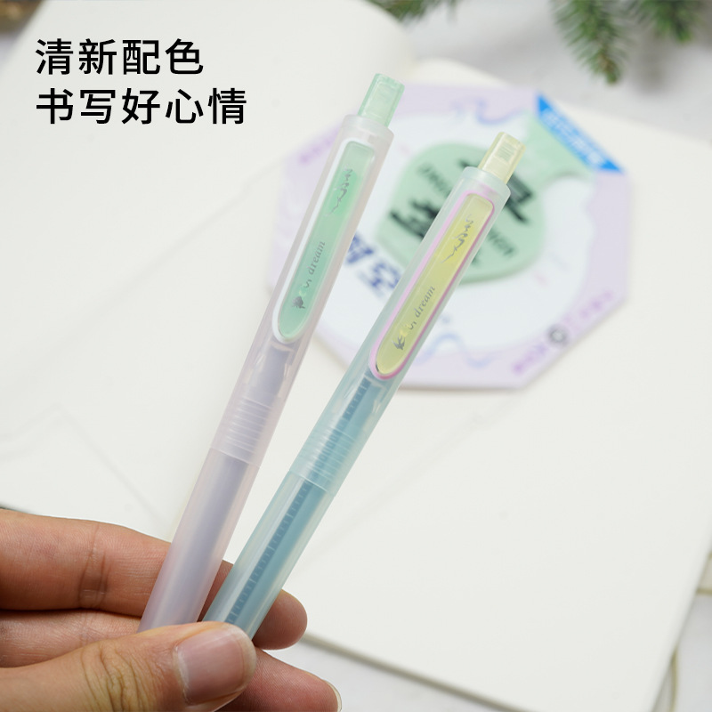 Dianshi 0154G ドリームタイム キャビン ゲルペン プレス 静音 ダブルビーズ 0.5mm 黒芯 学生用|undefined