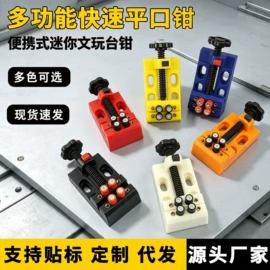 木工夹;台虎钳;电动工具配件