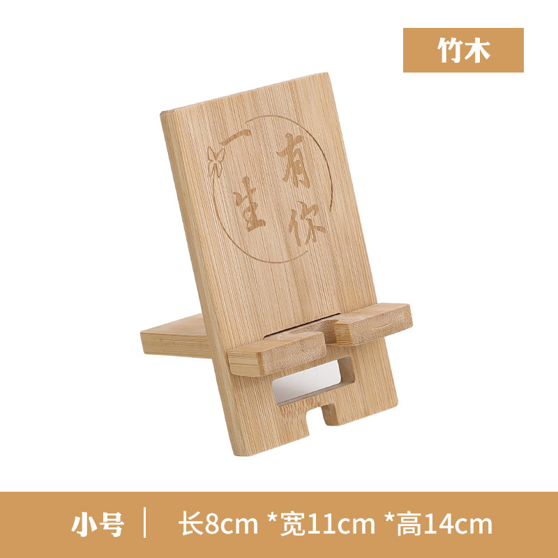 Bambú de madera tamaño pequeño (Tienes toda tu vida)