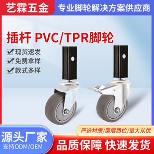 ��܇݆��3��4�緽��PTR/PVC��U���o��ͨ���_݆�Ƶ��ղ�܇�f��݆