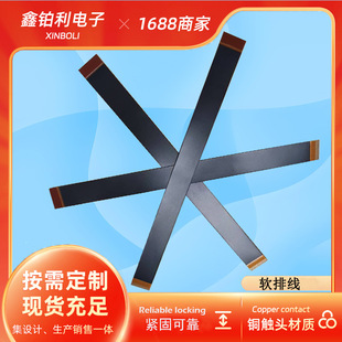 0.5mm�g��FPC�ž����᲼��ƽ�����ذ�ܛ�ž�Һ������