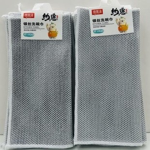 30*30��Ƭ�y�zĨ���Ӻ���p��ϴ�벼䓽zĨ���ٝ������ٽzϴ���