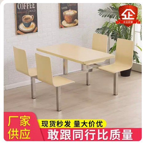 4 인 스테인레스 스틸 50 평방 튜브 오크 색상