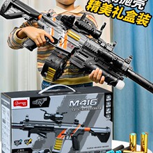 電動連發拋殼m416玩具槍禮物男孩軟彈槍兒童手自一體黑科技