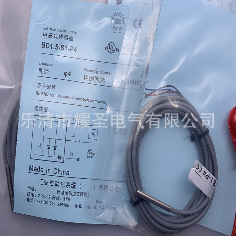 全新现货 BD1-S2-P3 BD1-S1-P3 传感器 质保一年