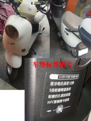 Suitable for Electric Vehicle Luyuan: Child seat shed