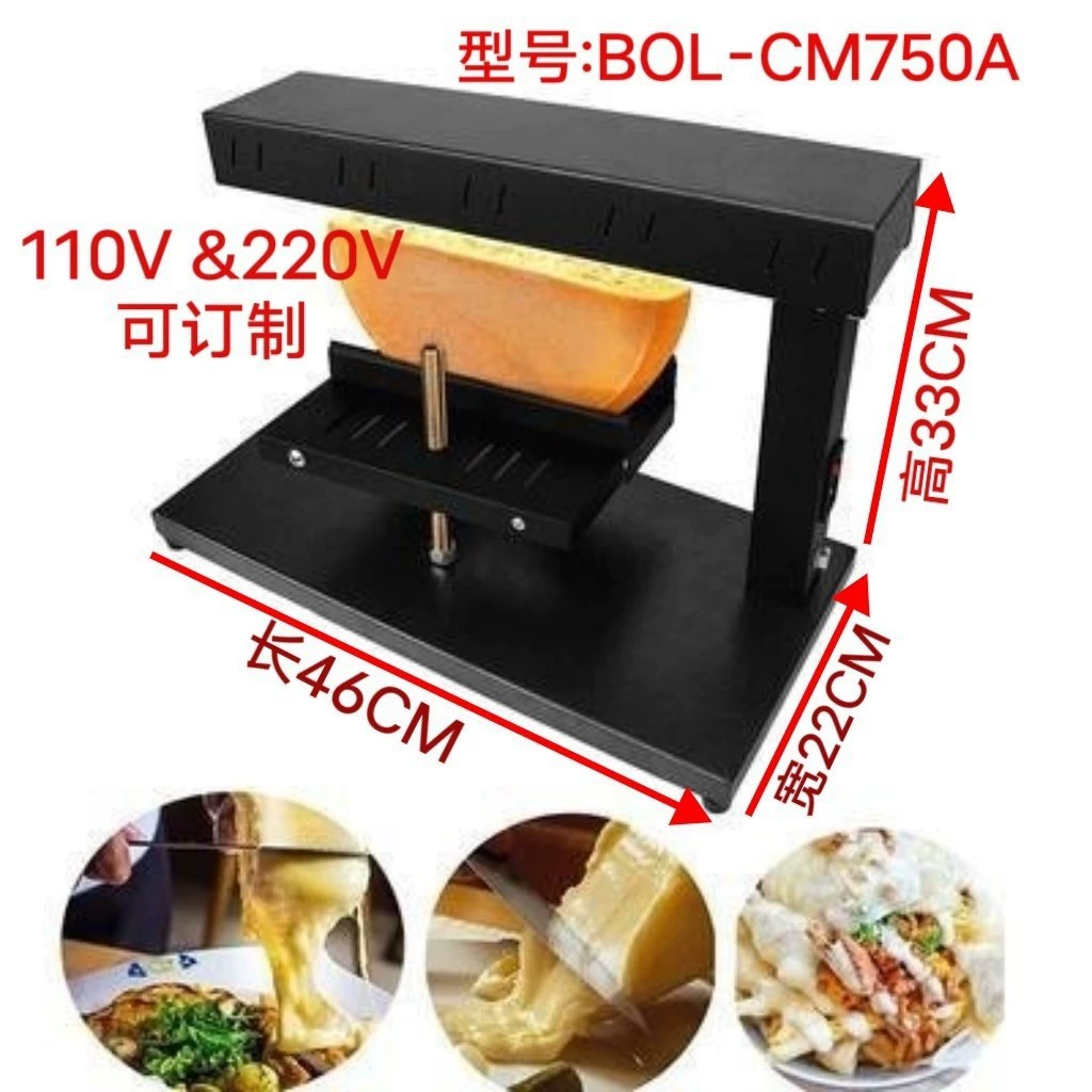 Экспортируется в Японию, электрический гриль, машина для барбекю, антипригарная пластина, машина для нагрева сыра на гриле, гриль-рацлет