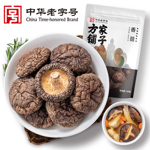 ������ӏS���㹽��ͥ�Ҝ��㹽��؛�����㹽ʳ��138g���b�ɴ��l