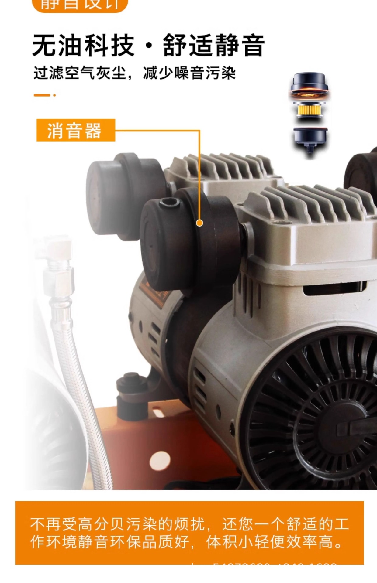 Jiajieshi oil-free silent air compressor industrial grade large auto repair pump 220v decoration woodworking paint pump