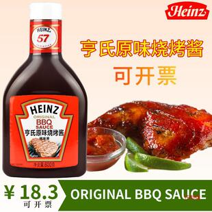 ����ԭζ�����u BBQ SAUCE����֭��ľ��Ѭ���Ͽ����u�����uţ���u