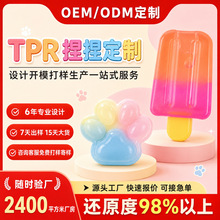 捏捏乐定制解压玩具tpr捏捏网红玩具定制万圣节包子ODM来图开模