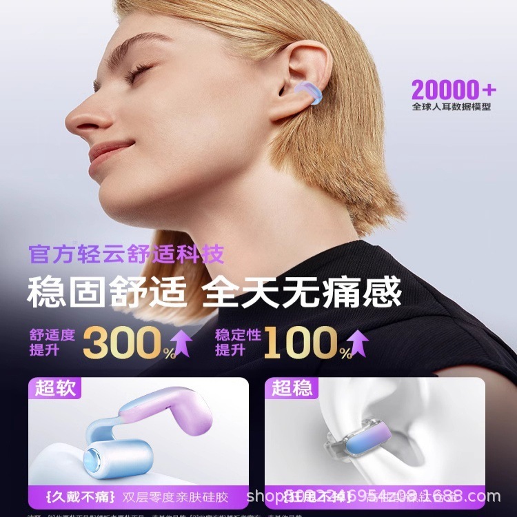 V 12華強北の新型Ultra無線クリップ耳式bluetoothイヤホン騒音低減ランニングはbose工場卸売りに適用されます。|undefined