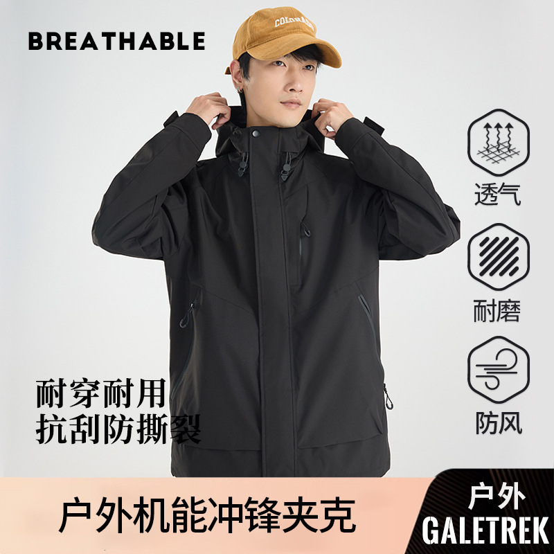 New Single-Layer Jacket for Men, Outdoor Windproof and Waterproof, Women's Lightweight Jacket, Lightweight Couple's Trendy Mountaineering Clothing