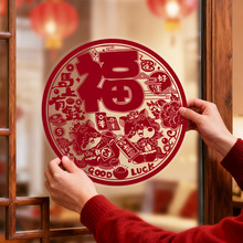2026马年植绒静电贴新年玻璃门贴春节布置静电贴财神橱窗窗花贴画