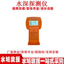 yʽˮ̽yxֳֳyx@ˮλyx