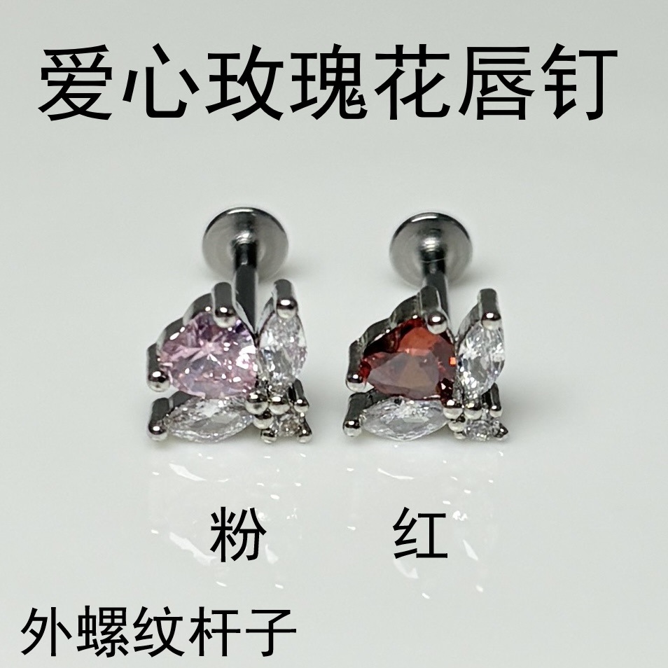 Pointed labret stud close-up product detail