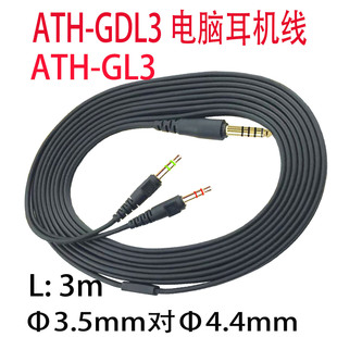 �m���F����ATH-GDL3�^��ʽ늸��Α�GL3���C���l��������4.4��Q��