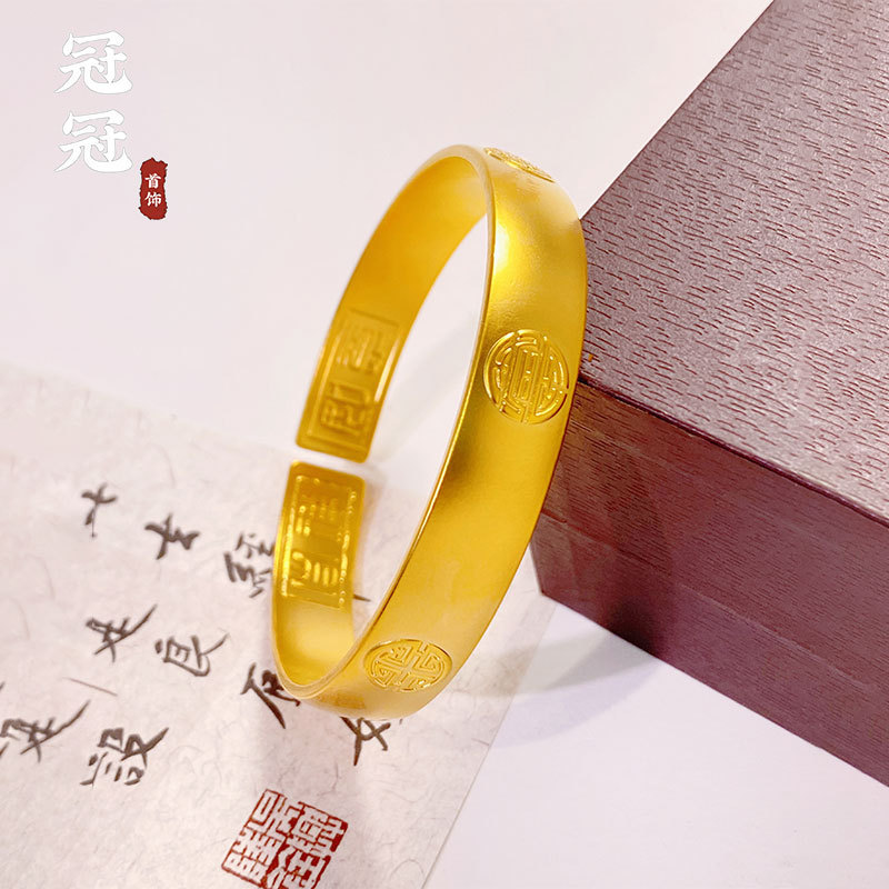 越南沙金五福吉祥如意手镯古法传承錾刻福字实心开口镯子久不掉色|undefined