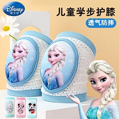 ディズニー幼児膝パッド夏薄型落下防止滑り止め膝クローリングパッドベビーエルサ男の子と女の子