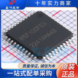 R5F100FEAFP#10 封装LQFP-44  原装正品 集成电路IC