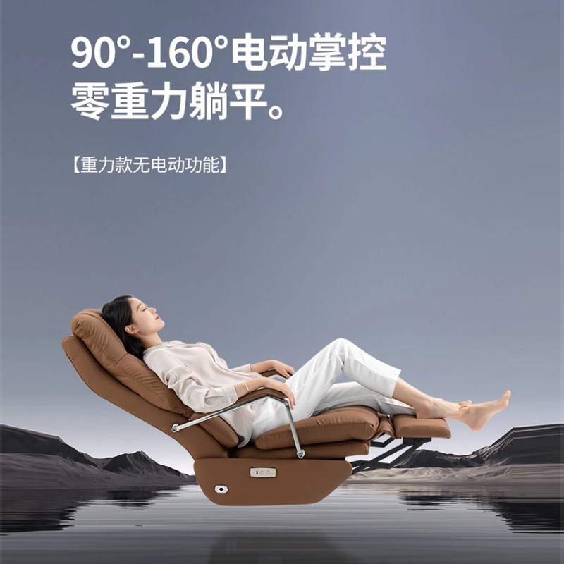 电动按摩老板椅真皮电脑椅舒服久坐办公室椅子靠背可躺沙发椅911|undefined