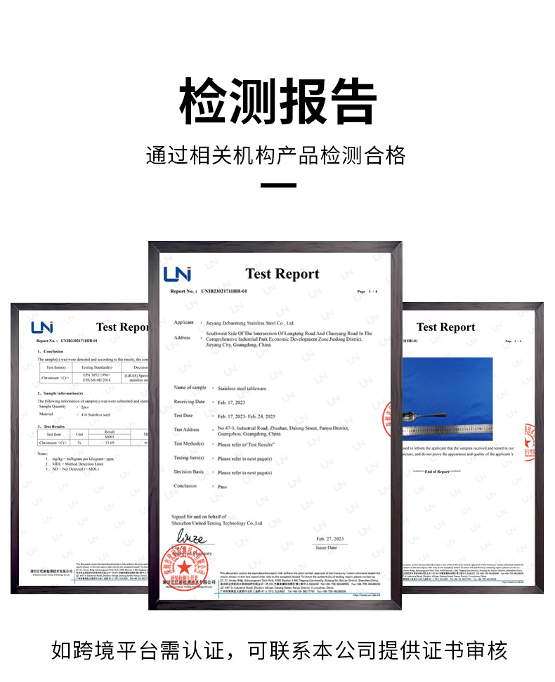 跨境亚马逊专供1010不锈钢餐具牛排刀叉不锈钢刀叉勺logo厂家批发详情1