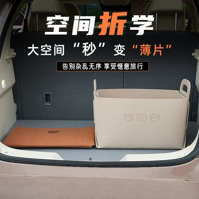 Capacity Car Storage Box, Car storage bag/box