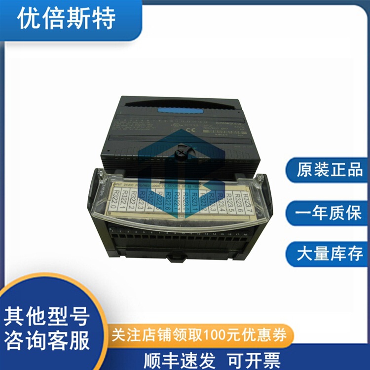 IC200MDL632 GE I/O Carrier Chassis Programmable Controller