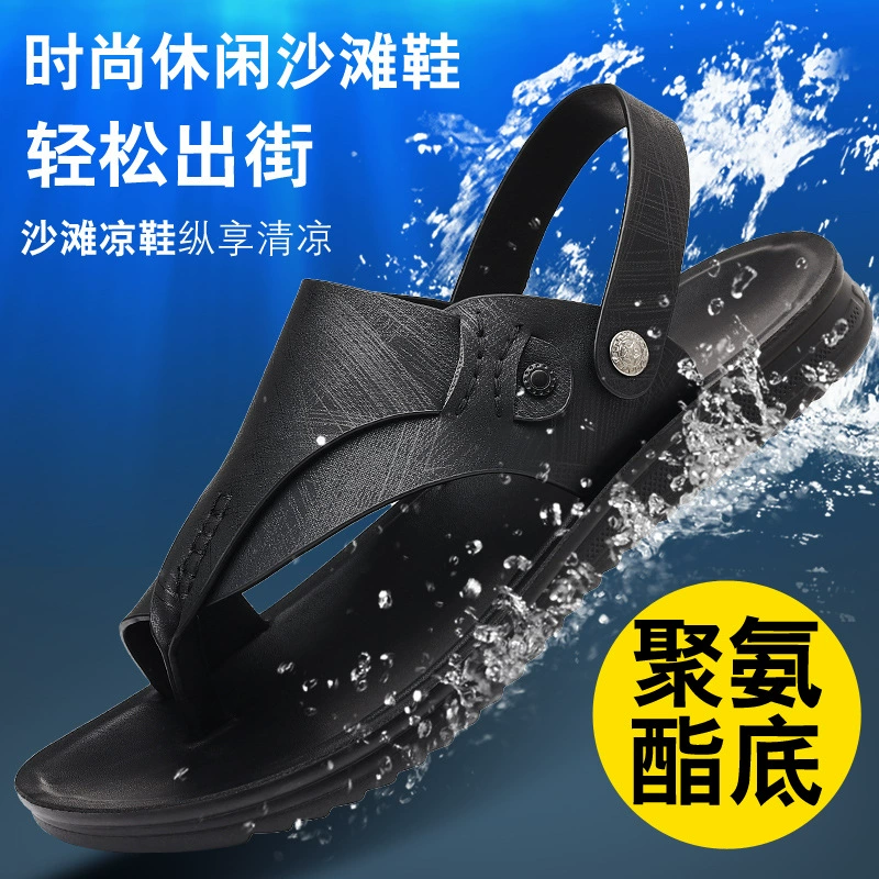 Пляжная обувь, мужские летние кожаные сандалии, дышащие, нескользящие, износостойкие повседневные сандалии, мужские сандалии двойного назначения и тапочки, дропшиппинг