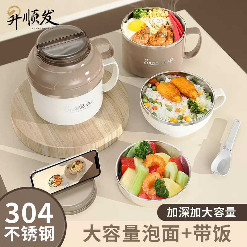 304不锈钢快餐杯双层饭盒带盖带勺学生宿舍泡面汤碗上班族便当盒