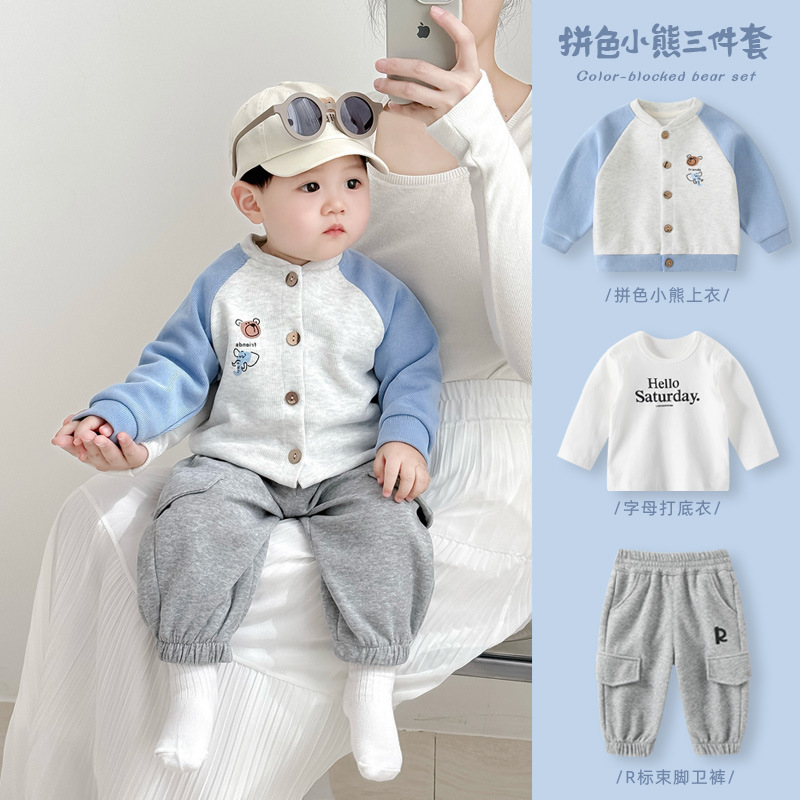 [Three-piece set] 2286