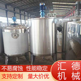 汇德化工不锈钢反应釜浆料搅拌桶老化缸电加热液体搅拌罐食品级