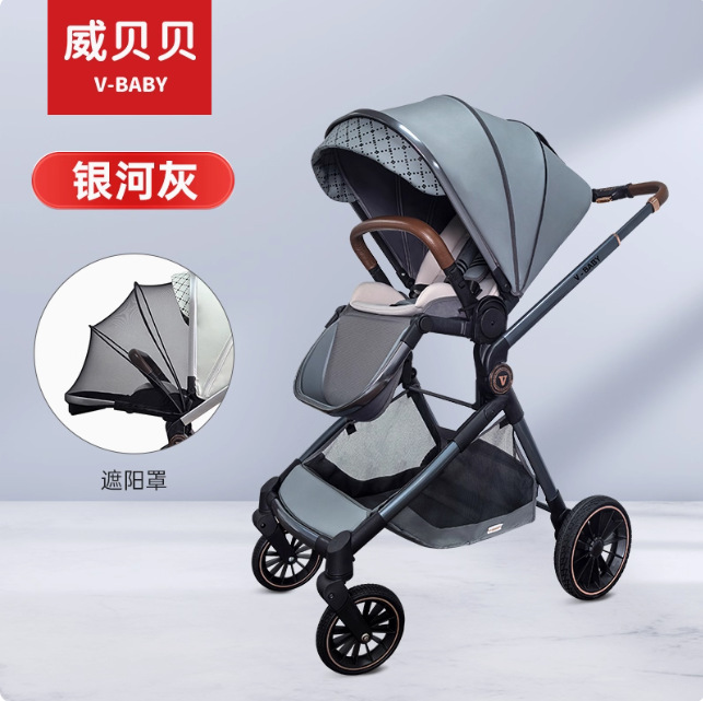 갤럭시 그레이 [햇빛 가리개 + 천 덮개 + 면 패드]