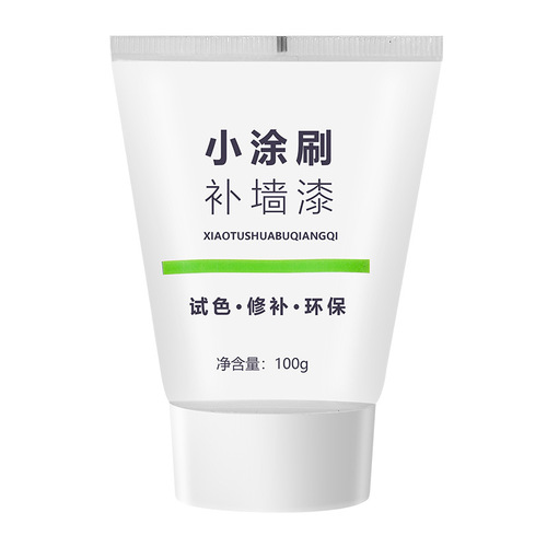Wall repair paint household wall repair paste small roller paint latex paint putty wall repair waterproof decontamination white