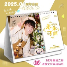 2025-2026¿˫̨д±ѧ̨